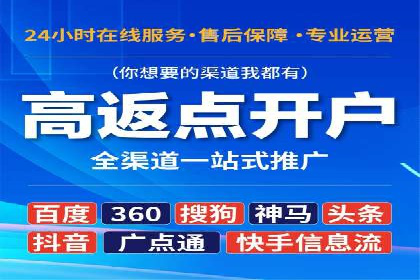 案例解析：信息流代理在游戏行业的应用