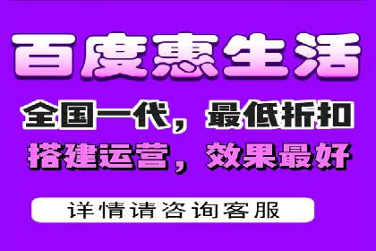 SEM服务公司助力企业线上线下融合案例