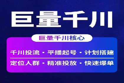 SEM账户优化案例：实战经验分享
